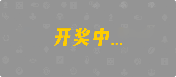 加拿大西28,组合,荒芜算法,加拿大PC,加拿大28预测开奖官网咪牌,加拿大预测28在线预测官网